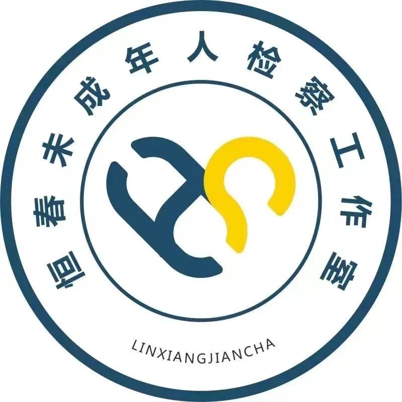 云南省人民检察院