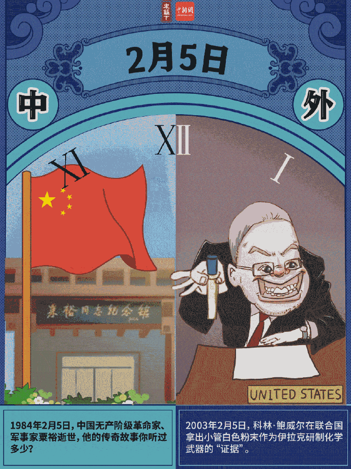 “昆明市西山区发布”微博