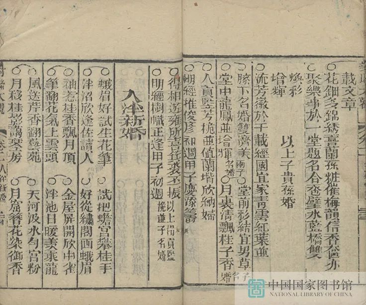 昆明市图书馆