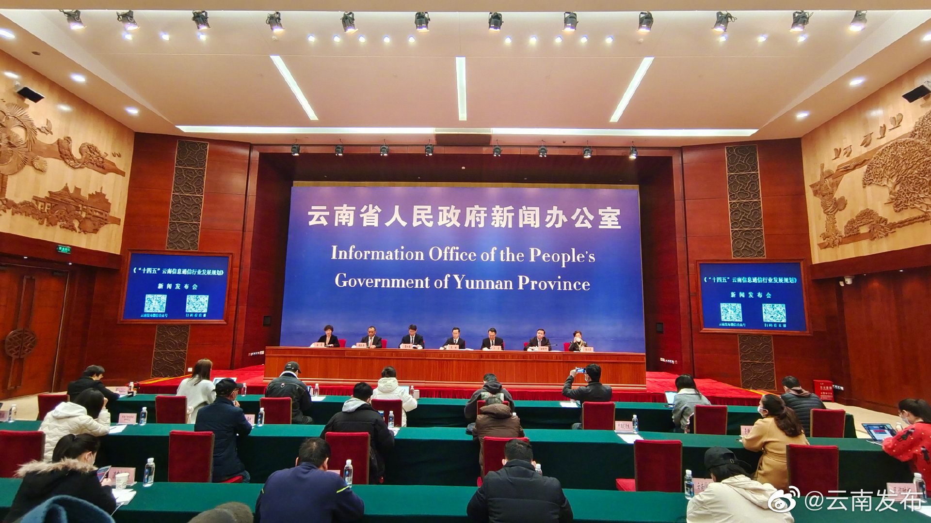 “十四五”期间云南铁塔计划投资48.77亿元用于信息通信网络建设
