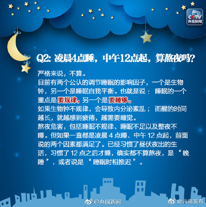 “云南发布”微博