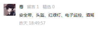 昆明交警