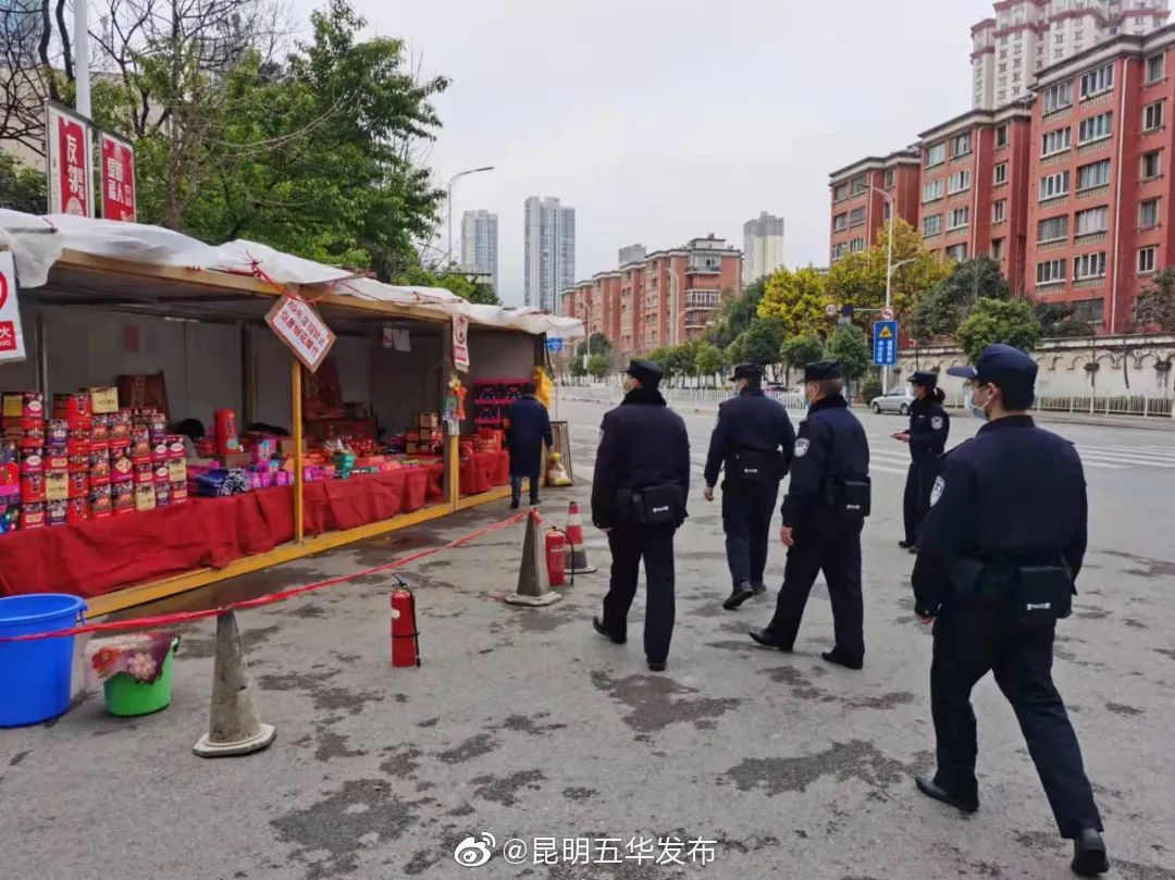 “昆明五华发布”微博
