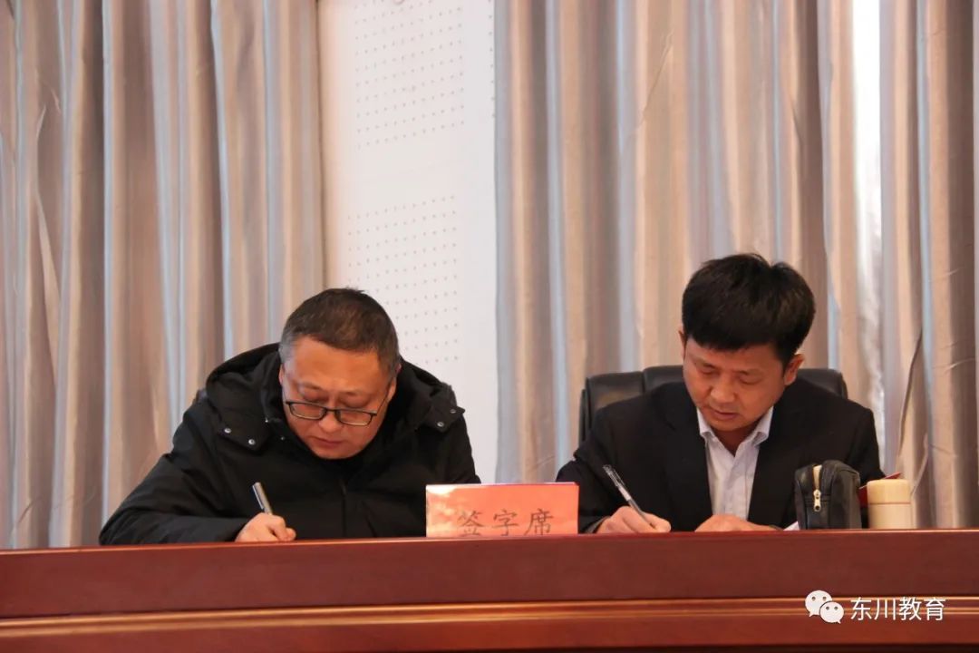 东川教育(微信)