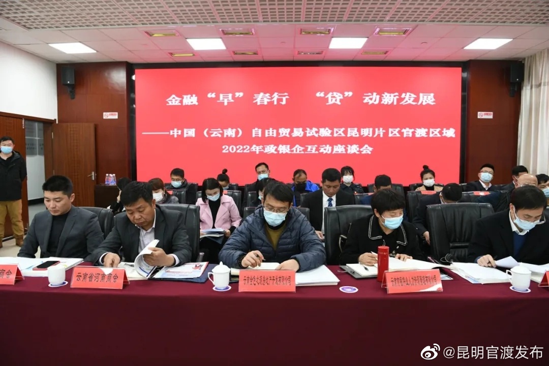 “昆明官渡发布”微博