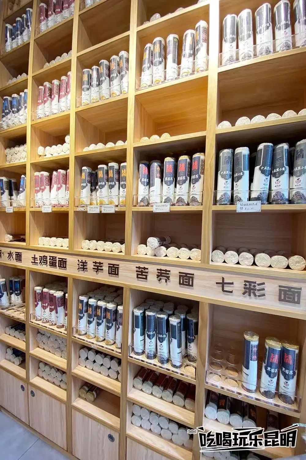 东川发布(微信)
