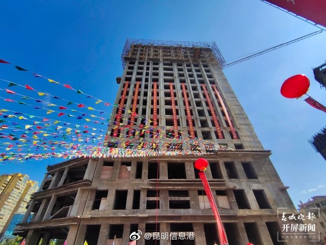 昆明信息港