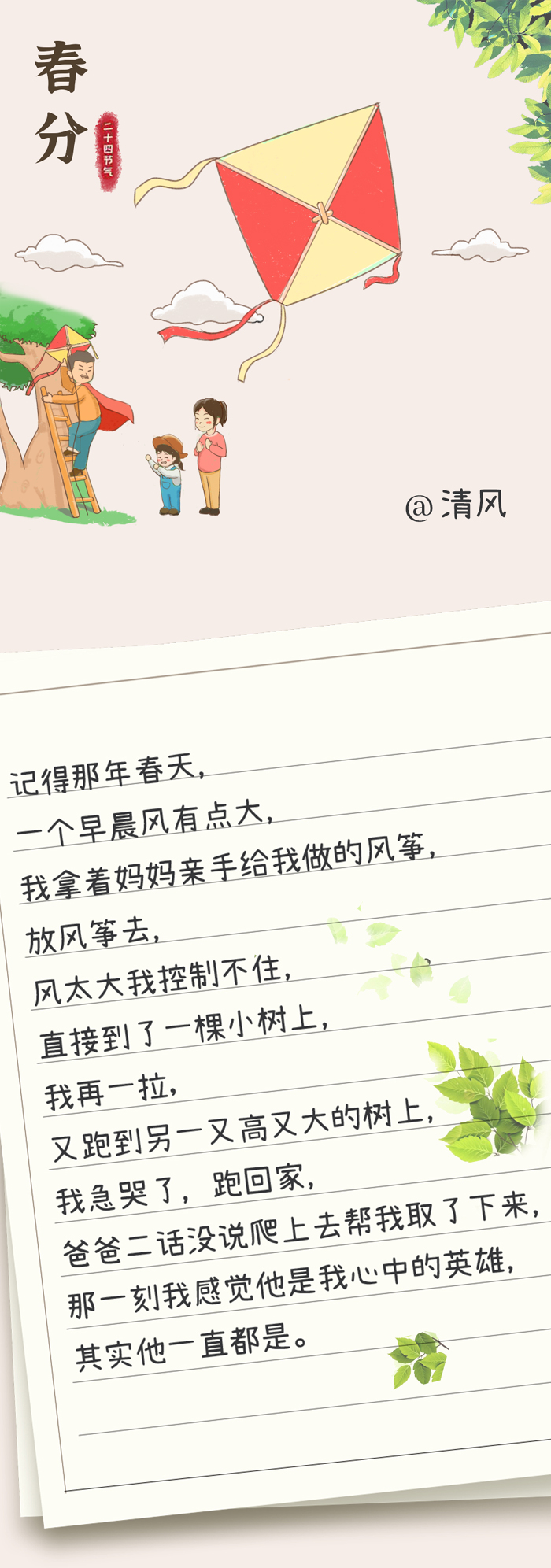 中华人民共和国中央人民政府