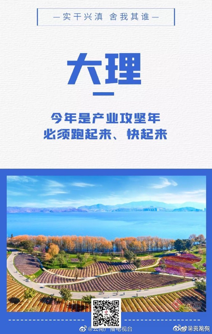 呈贡发布