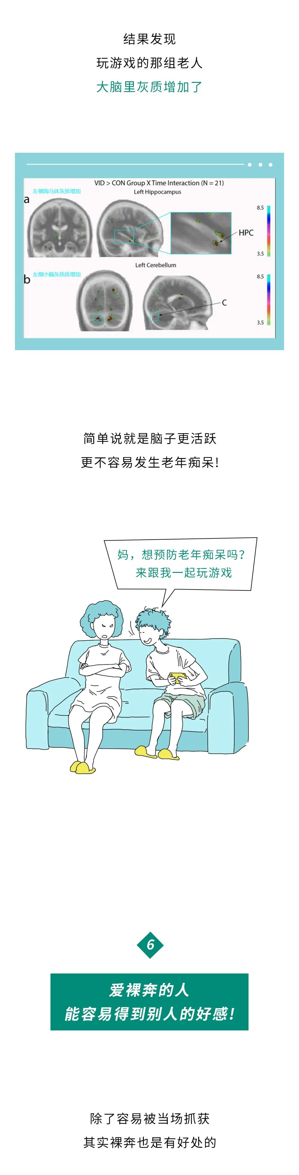 美丽云南微科普