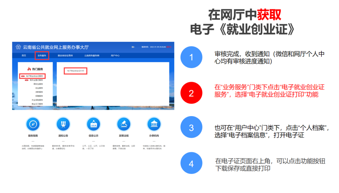 盘龙人社(微信)