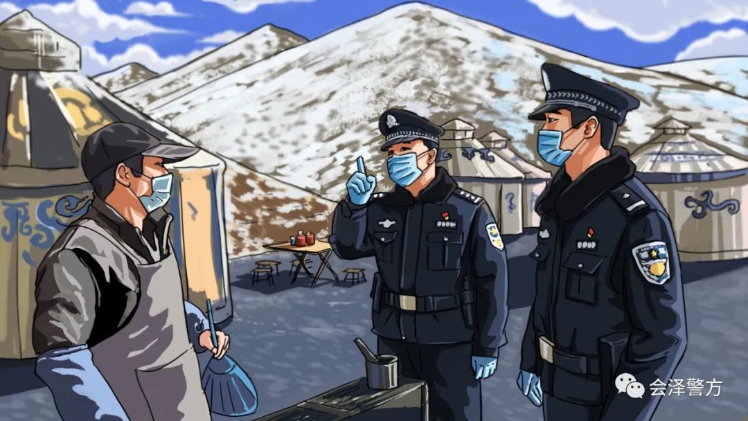 云南警方