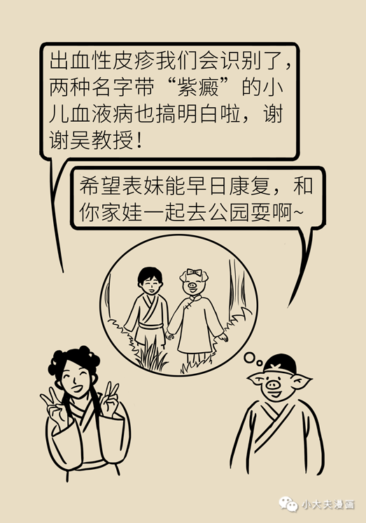 昆明市儿童医院