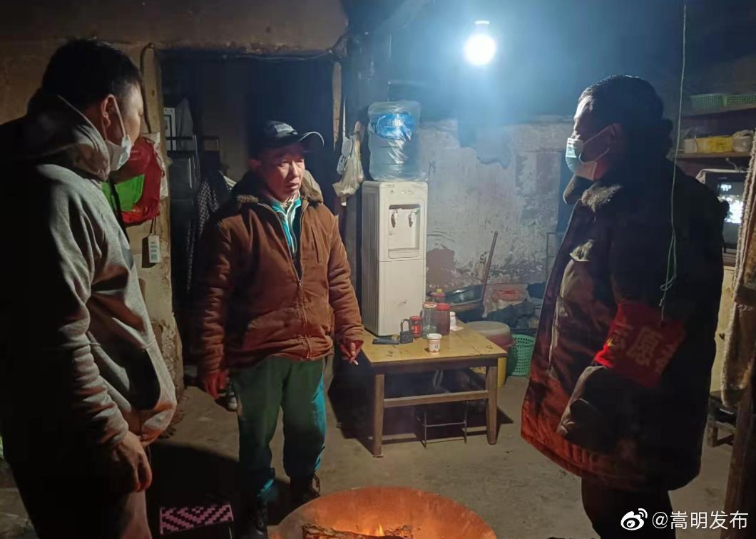 嵩明发布