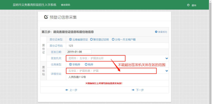 盘龙教育(微信)