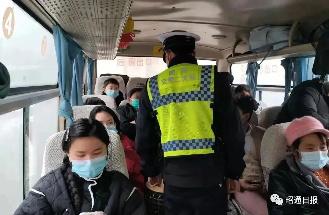 昭通日报