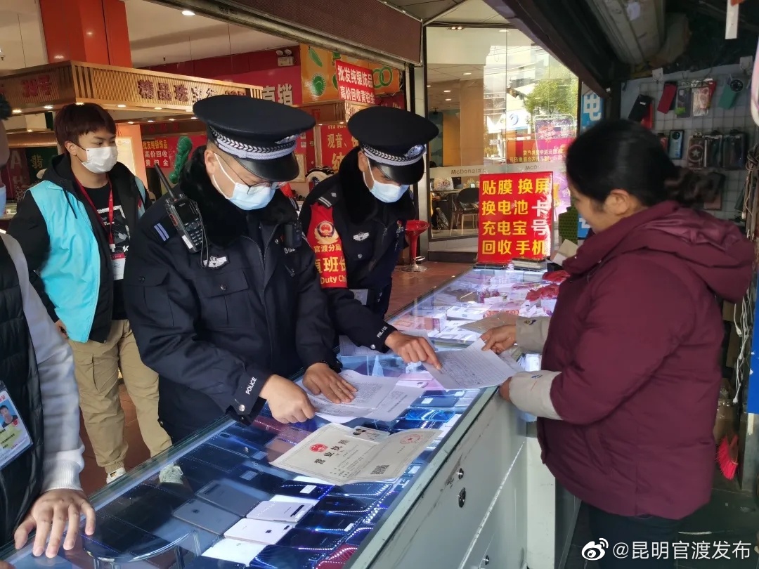 “昆明官渡发布”微博