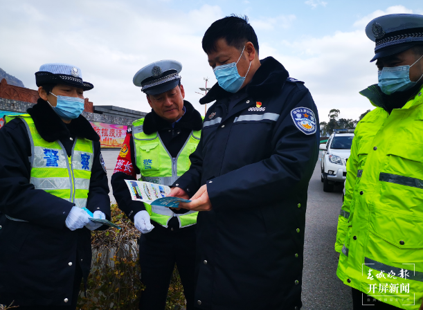 云南法制报