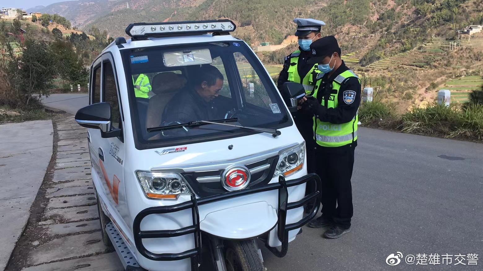 楚雄市交警微博