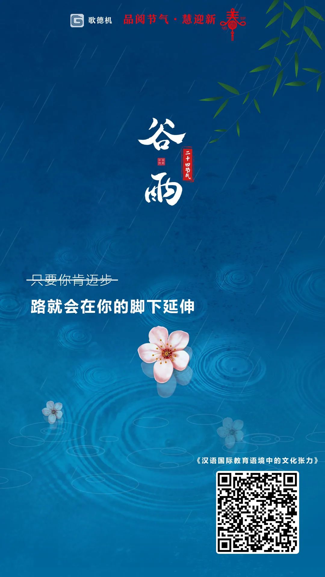 昆明市西山区图书馆