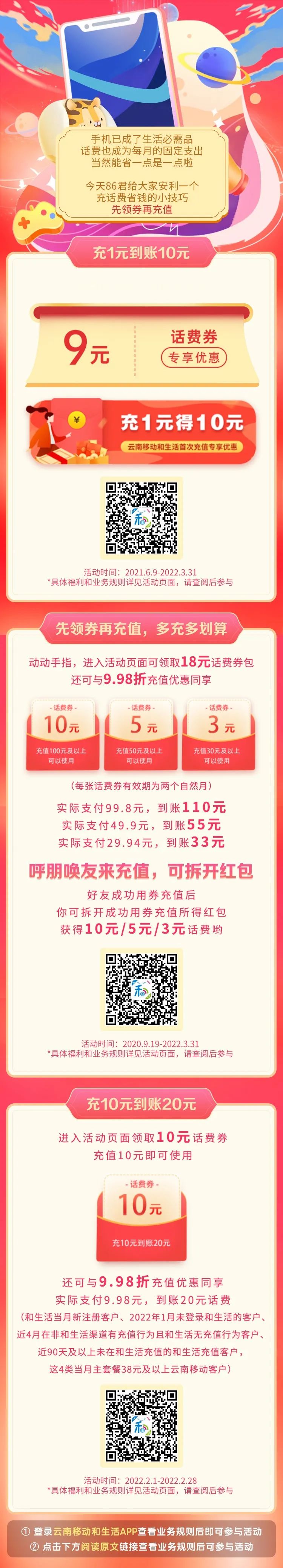 德宏团结报