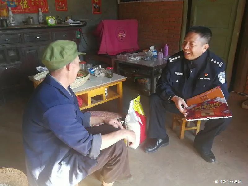 平安东川(微信)