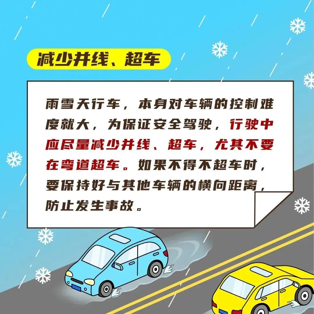 昆明交警