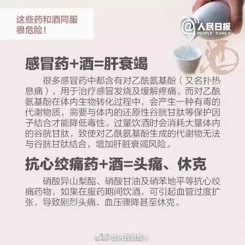 “昆明五华发布”微博