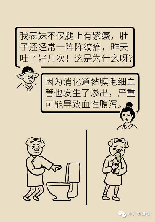 昆明市儿童医院