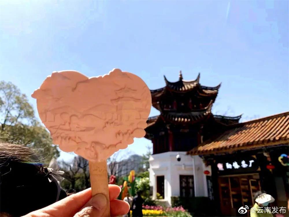 “云南发布”微博