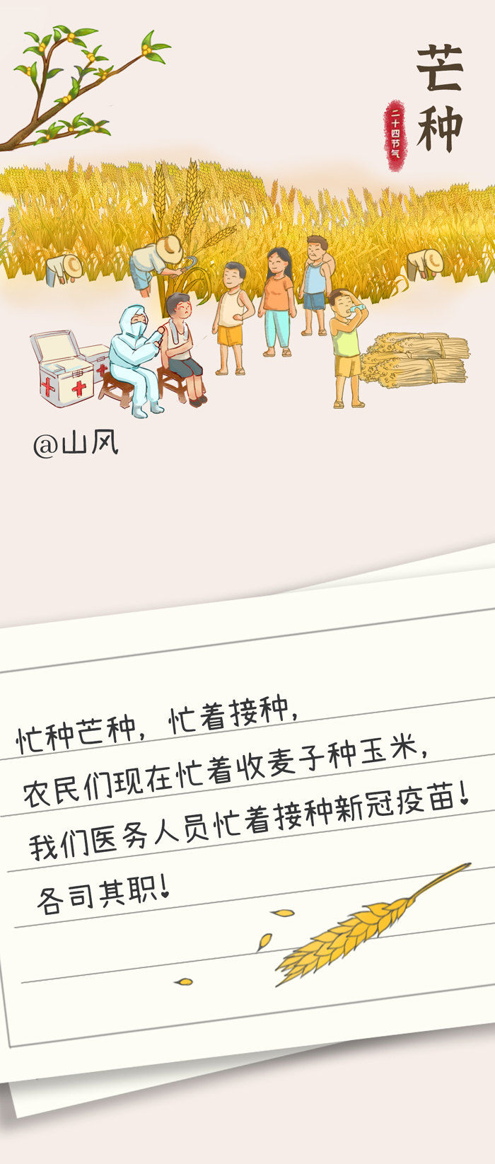 中华人民共和国中央人民政府