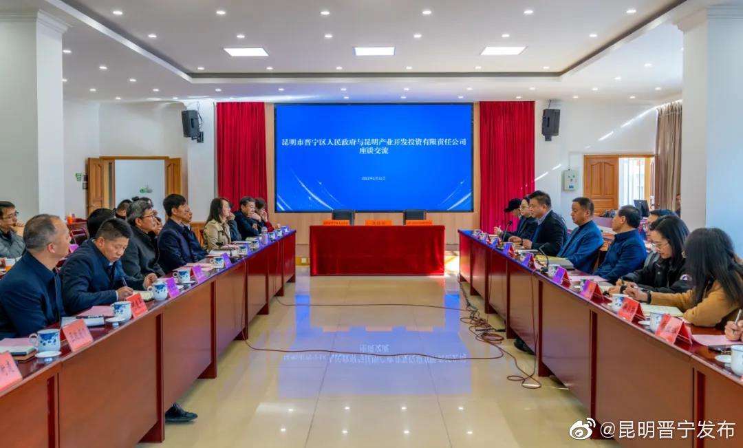 祝贺！晋宁区签了一个协议，花卉产业发展迎来春天