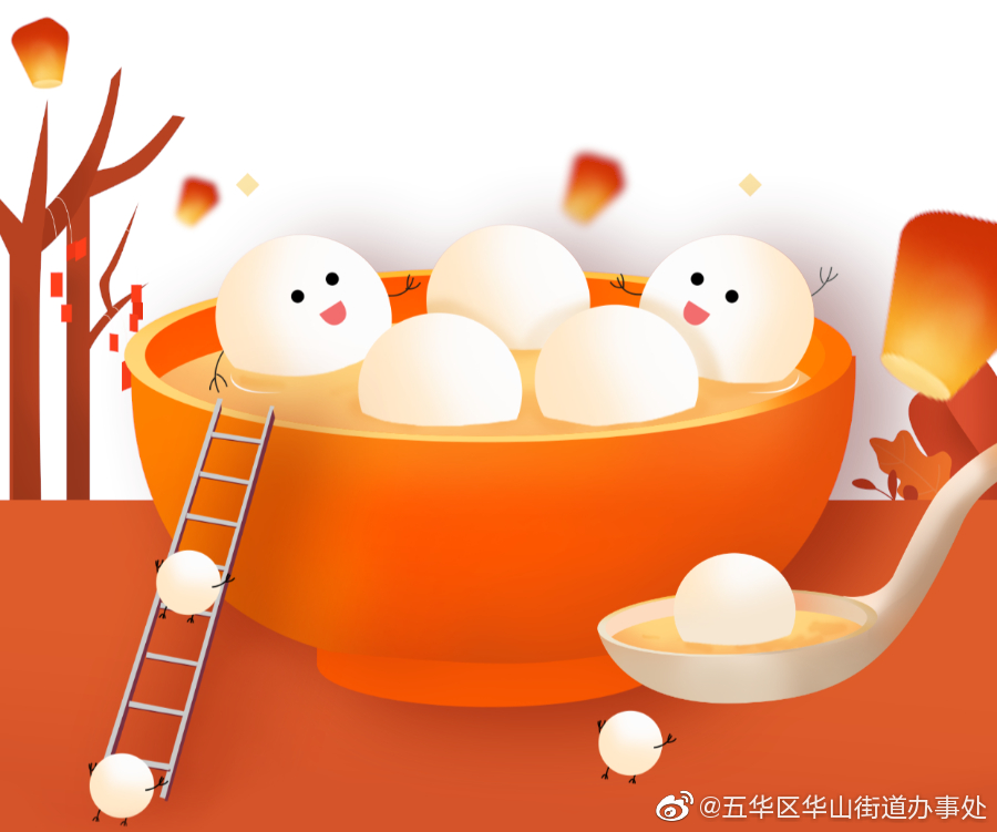 @五华人，元宵节食品安全消费警示请收好！