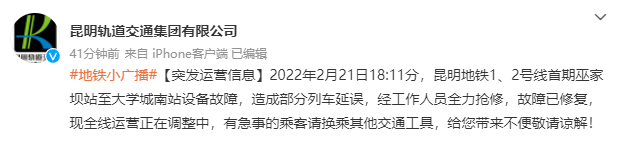 昆明信息港/cnkmxxg