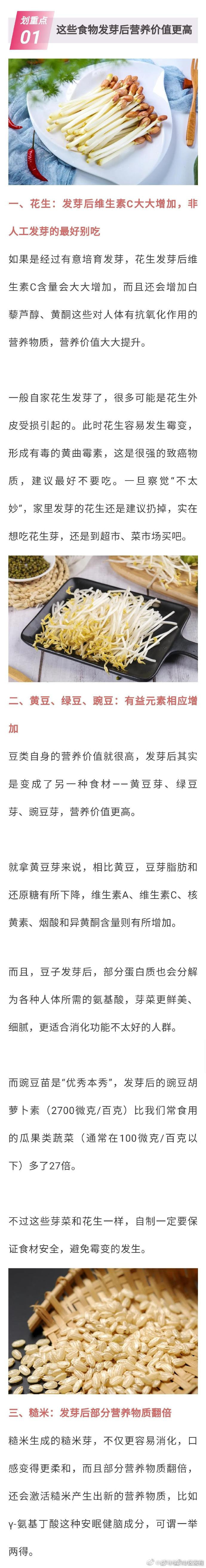 “昆明市西山区发布”微博