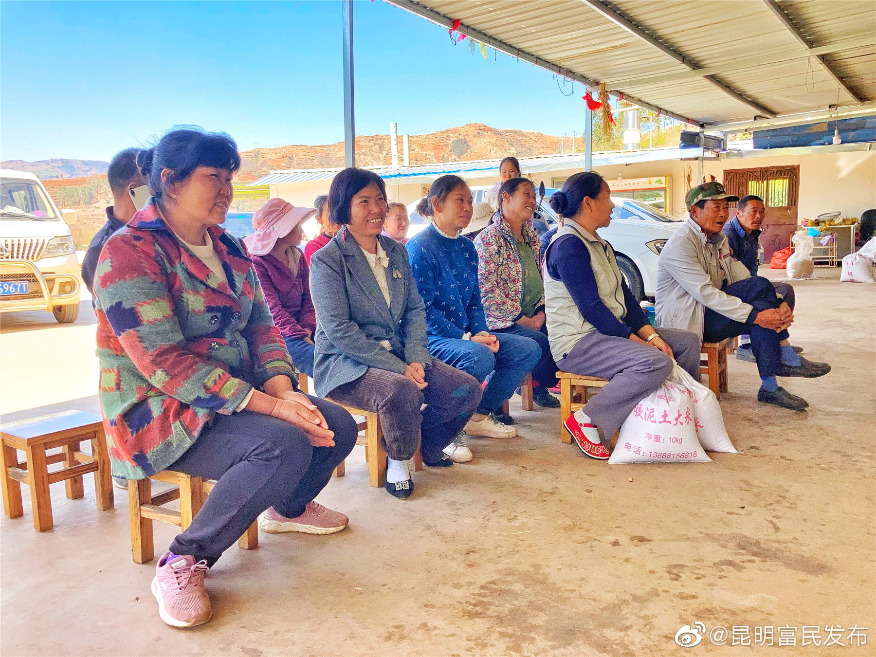 “昆明富民发布”微博