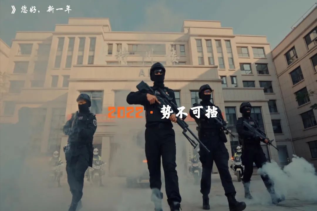 云南警方