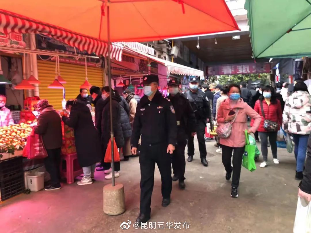“昆明五华发布”微博