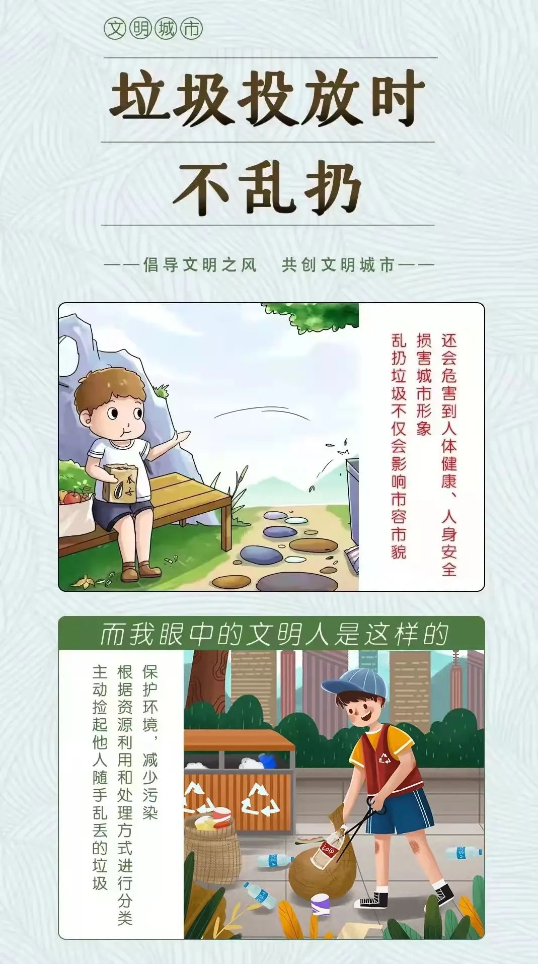 东川发布(微信)
