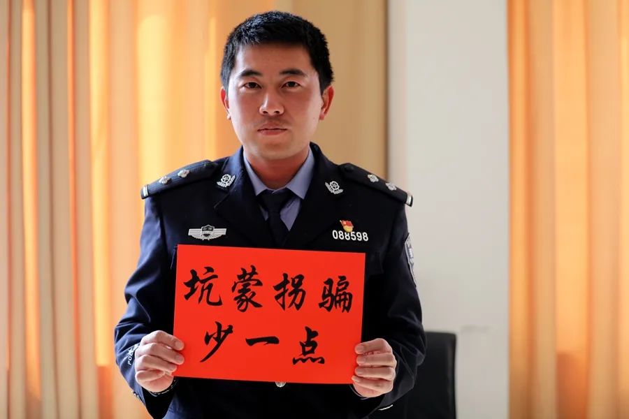 云南丽江警方