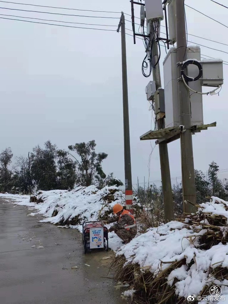 “云南发布”微博