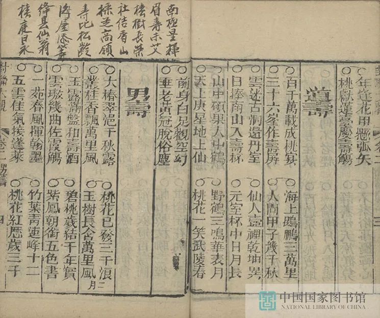 昆明市图书馆