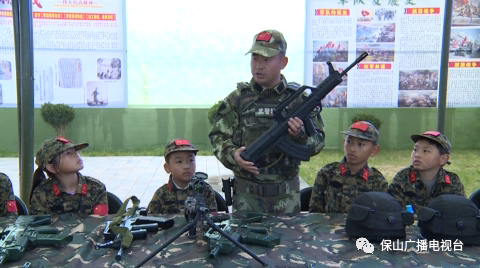 保山广播电视台