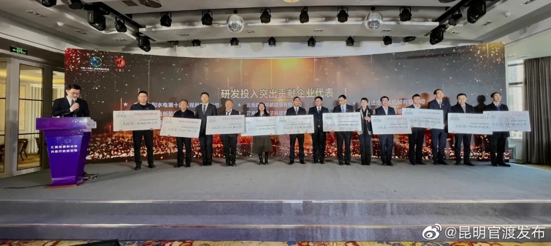 “昆明官渡发布”微博