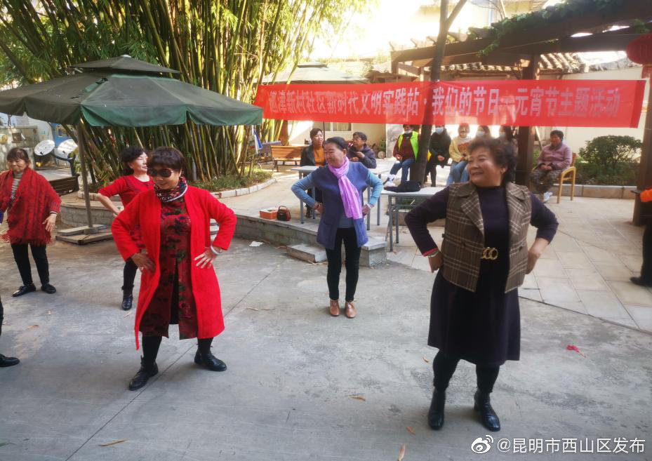 “昆明市西山区发布”微博