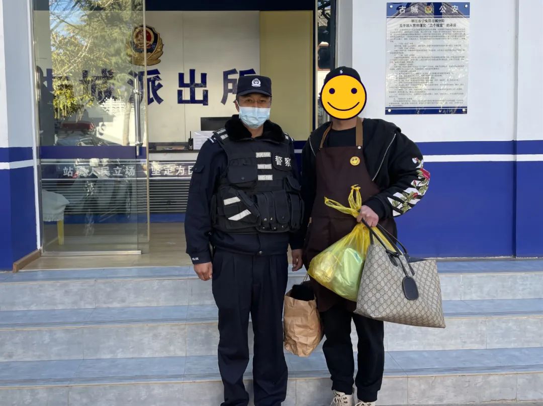 云南丽江警方
