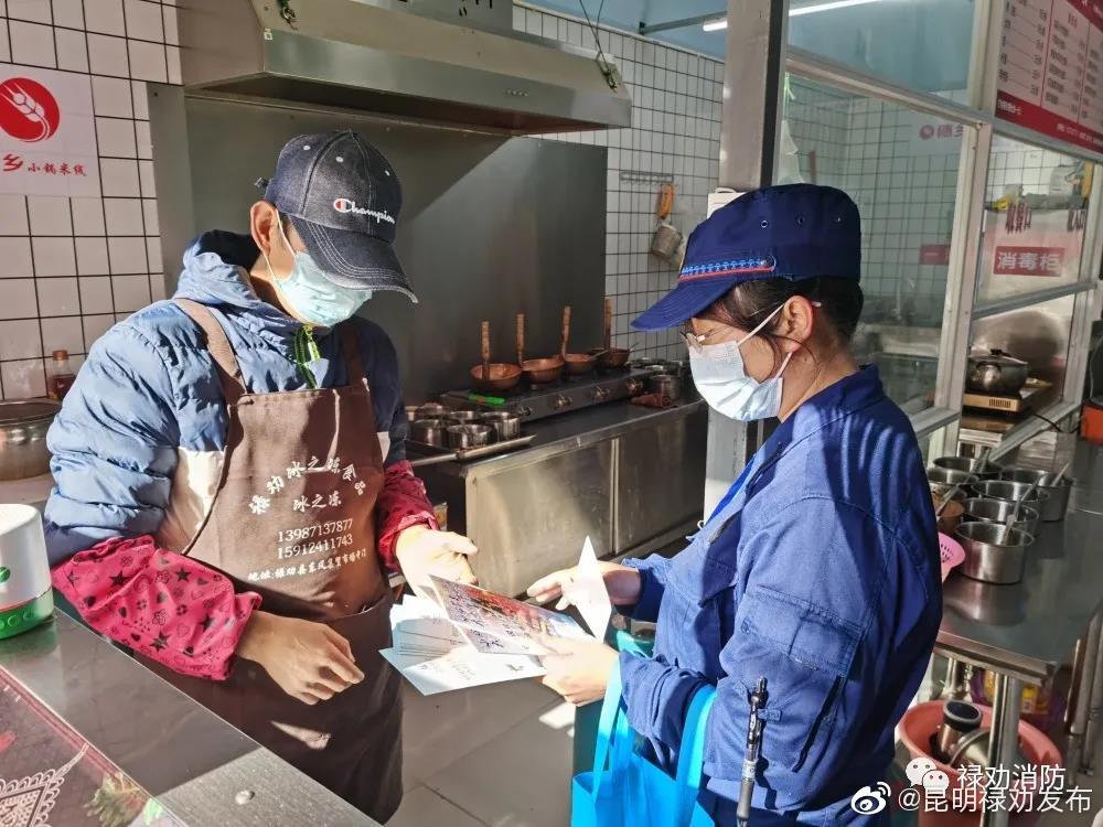 昆明禄劝发布