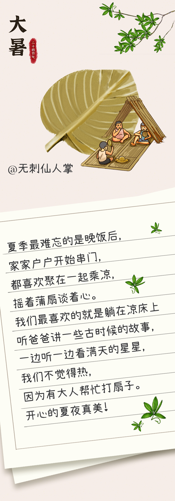 中华人民共和国中央人民政府