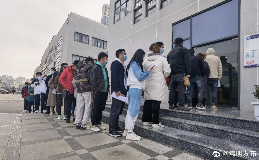 嵩明发布