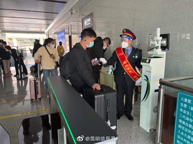 昆明信息港